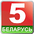 belarus5.png