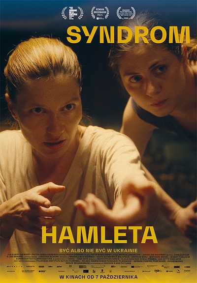 Oksana i Katia na plakacie promującym kinową emisję filmu „Syndrom Hamleta”, foto: Watch Docs