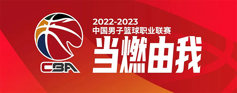 Chinese Basketball Association CBA www.cbaleague.com