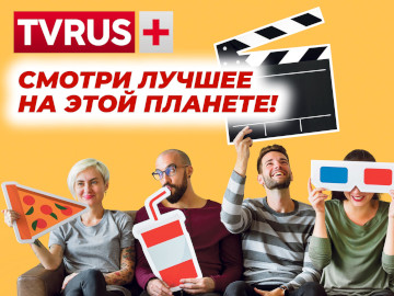 13°E: TVRUS Plus poprawia wydajność przekazu