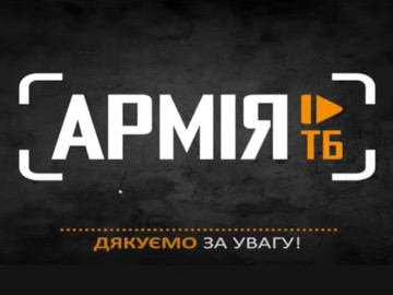 Na Ukrainie startuje kanał Army TV dla wojska