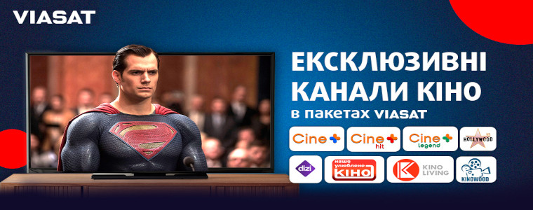kanały filmowe Viasat Ukraine