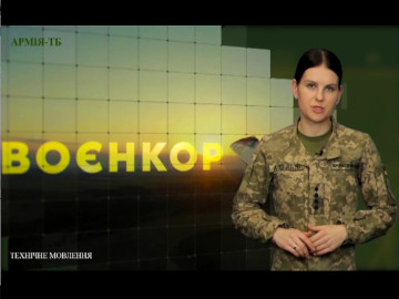 Armia TV (Army TV)