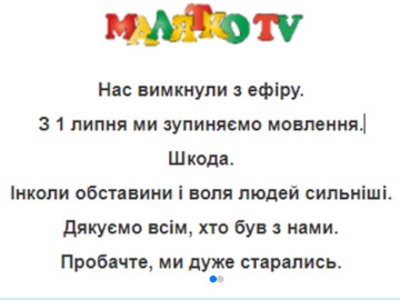 Malyatko TV - zakończenie nadawania