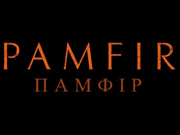 Gutek Film: „Pamfir” w kinach