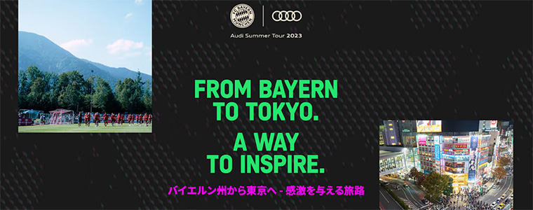 Bayern Monachium Audi Summer Tour 2023 fcbayern.com