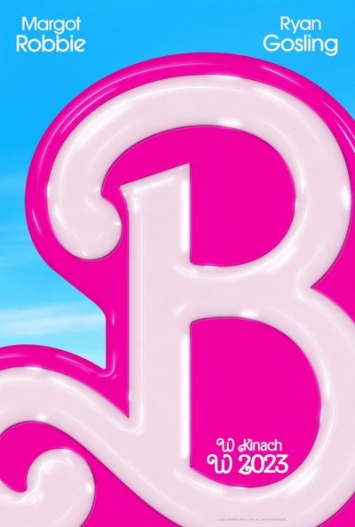 Plakat promujący kinową emisję filmu „Barbie”, foto: Warner Bros. Discovery
