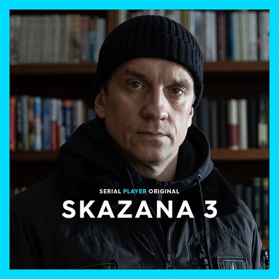 Michał Czernecki na plakacie promującym emisję serialu „Skazana”, foto: TVN Warner Bros. Discovery