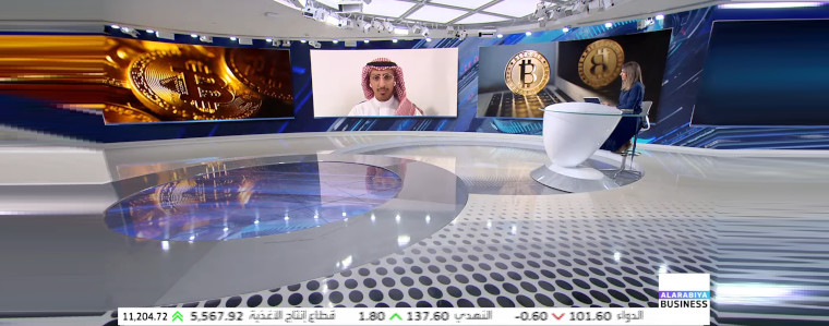 Al Arabiya Business