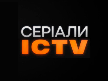 Seriali ICTV