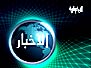 Saudi News z satelitów Arabsat