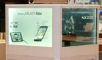 46-calowy transparentny LCD Samsunga w produkcji