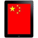 Chińczycy zablokują sprzedaż iPadów na świecie?