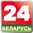Belarus 24 (Biełaruś 24, TV Białoruś).png