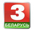 Belarus 3 (Biełaruś 3, Białoruś 3).JPG