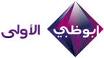 Abu Dhabi Al Oula TV.jpg
