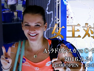 TVP Sport: Wozniacki - Radwańska w półfinale w Tokio