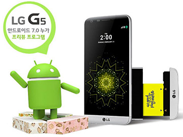 LG aktualizuje flagowy model LG G5 do Androida 7.0 