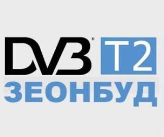 DVB-T2 Zeonbud Ukraina