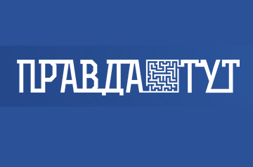 Ukrajinski kanal Pravda Tut, FTA na Azerspace 46E 46038