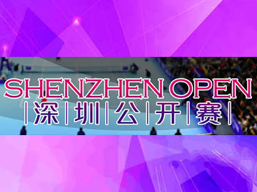 TVP Sport: Radwańska z Alison Riske w WTA Shenzhen
