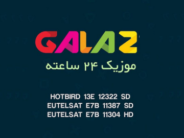 Gala 2 TV