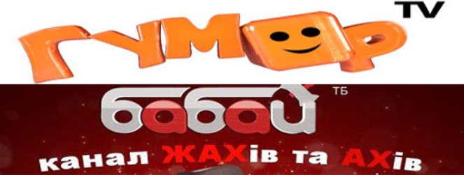 Gumor/Babaj TV