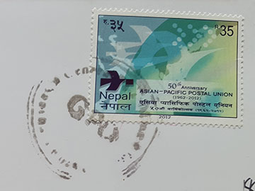 Kartka z Nepalu od Szczepana Brzeskiego