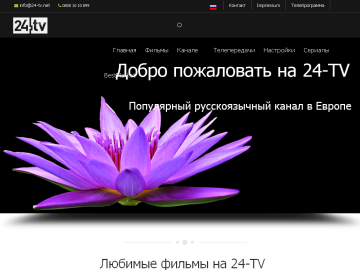 24-TV wróci na 13°E dopiero jesienią