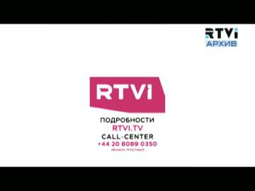RTVi Archive