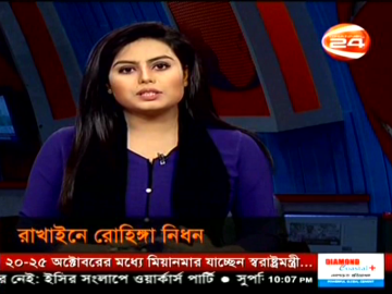 iON TV - Channel 24 Bangladesz