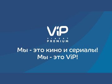 Pakiet Viasat Premium HD zmienił się w ViP [wideo]