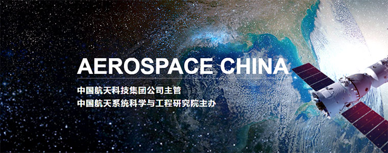 aerospace_china_760px_2.jpg