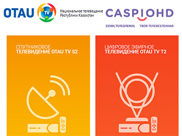 Caspio_HD+Otau_TV_360px.jpg
