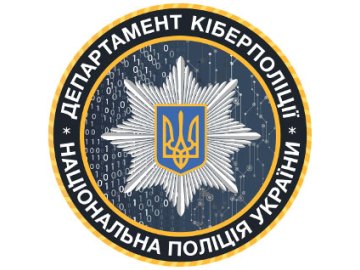 W Kijowie cyberpolicja przerwała pracę pirackiego serwisu
