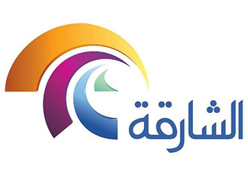 Al Sharjah TV