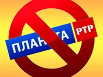 Litwa zakazuje rosyjskiego kanału