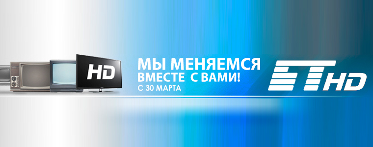 Białoruś BT HD