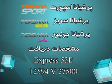 Persiana Sport Persiana Series Persiana Junior