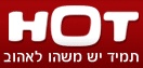 Sukces VOD operatora HOT w Izraelu