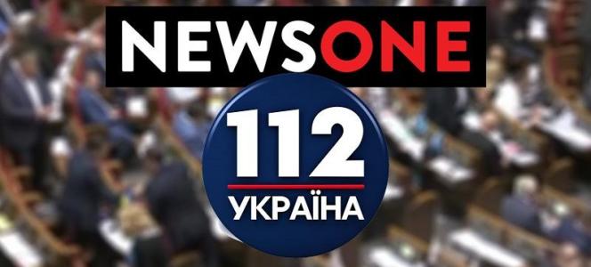 News One 112 Ukraina