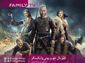 Family TV Farsi