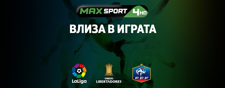 Max Sport 4 - novi kanal u Bugarskoj 68935