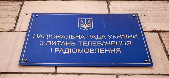 Narodowa Rada Ukrainy ds. telewizji radia