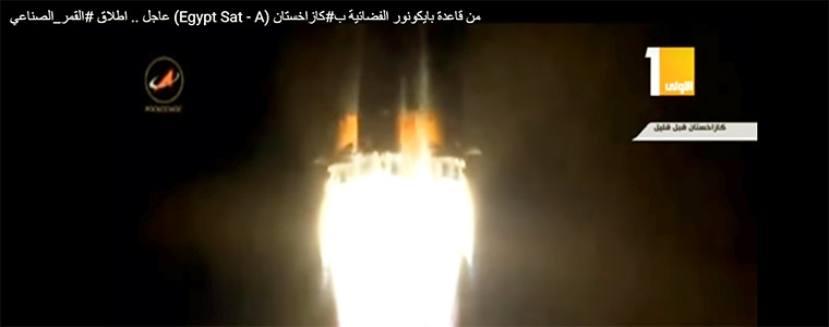 EgyptSat-A-start-Soyuz-2019-egipt-760px.jpg