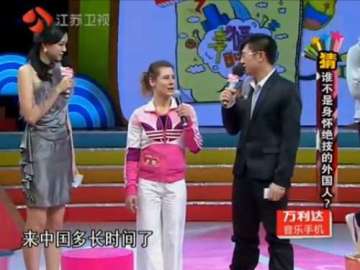 Jiangsu TV
