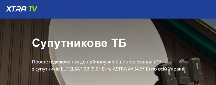 Xtra-platforma-Ukraina-760px.jpg