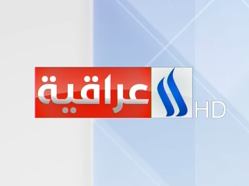 Al Iraqiya HD