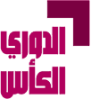 Al Kass Sport Channel Logo