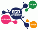 Grecka platforma ERT Digital od 1 listopada